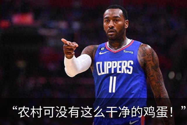 “农村可没有这么干净的鸡蛋！”富家女说教被戳穿，演的像老太太写的剧本！