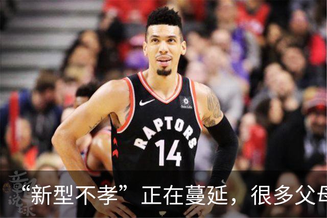 “新型不孝”正在蔓延，很多父母浑然不知，逢人就炫耀子女有出息
