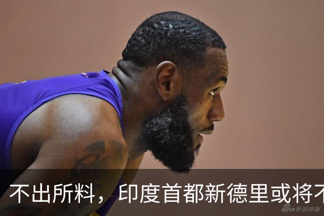 不出所料，印度首都新德里或将不宜居住！连蚊子都消失得无影无踪