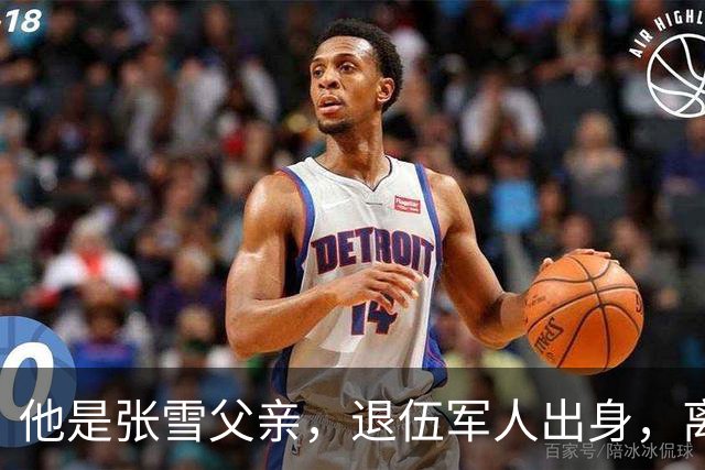 他是张雪父亲，退伍军人出身，离婚后一直单身，因癌症已去世11年
