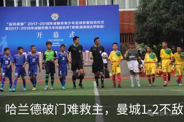 哈兰德破门难救主，曼城1-2不敌维拉，遭遇赛季英超首败