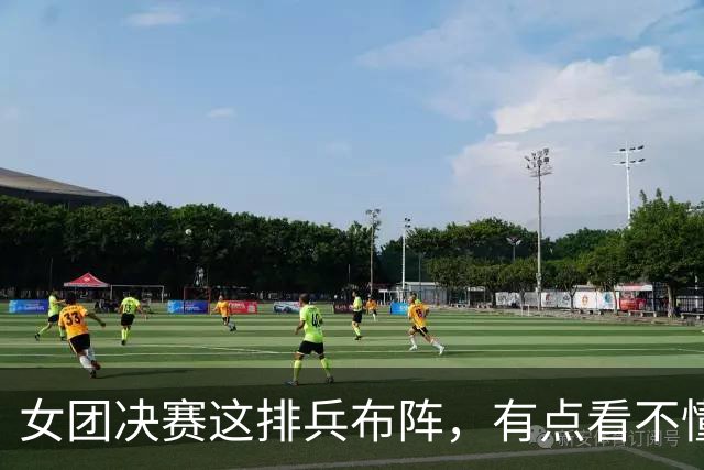 女团决赛这排兵布阵，有点看不懂了！
