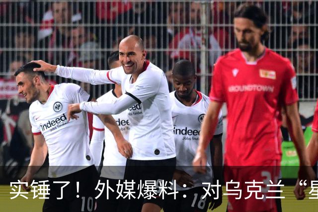 实锤了！外媒爆料：对乌克兰“星链限速”的不是马斯克，而是白宫
