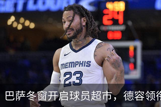 巴萨冬窗开启球员超市，德容领衔四名主力或离队，一人最意外