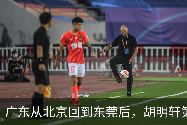 广东从北京回到东莞后，胡明轩第一时间去做理疗，明晚要对阵广厦