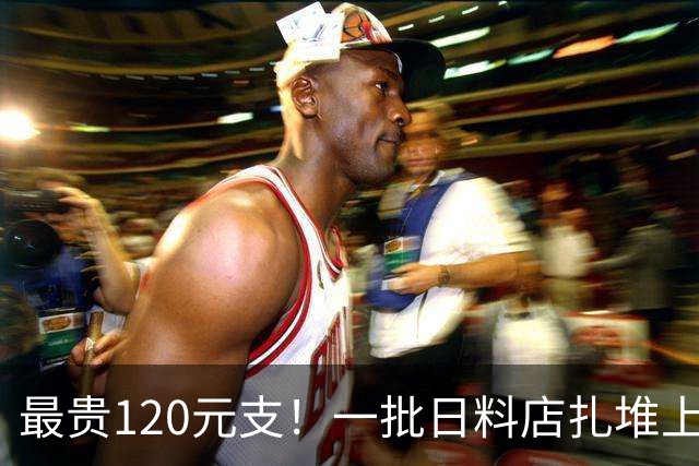 最贵120元/支！一批日料店扎堆上新“推推乐寿司”，又一个短命爆款？