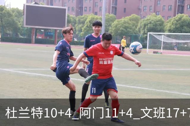 杜兰特10+4 阿门11+4 文班17+7 卡斯尔8+4+5 火箭半场领先马刺2分