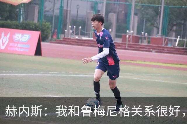 赫内斯：我和鲁梅尼格关系很好，但他不该公开说不支持埃贝尔续约