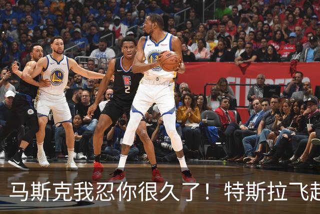 马斯克我忍你很久了！特斯拉飞起来了，我们还在争论断轴
