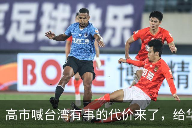 高市喊台湾有事的代价来了，给华盛顿输血后，日本人吃不起白菜了