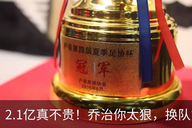 2.1亿真不贵！乔治你太狠，换队第一场，就创造80年NBA历史纪录