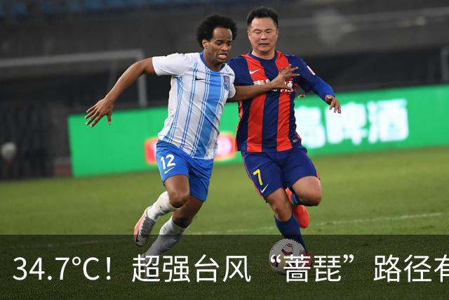 34.7℃！超强台风“蔷琵”路径有变！福州天气即将大反转