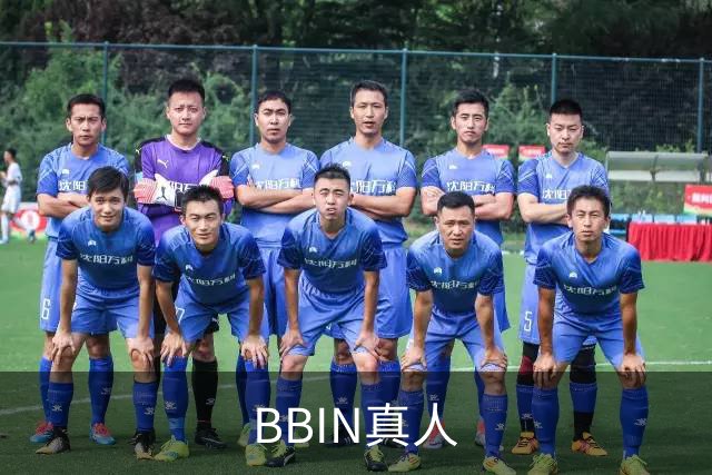 关于BBIN真人